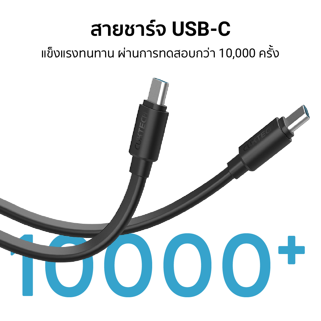 แบตเตอรี่สำรอง CUKTECH AURA PB200N 20000 MAH CCC สีเทา จ่ายไฟรวมสูงสุด 55W_7